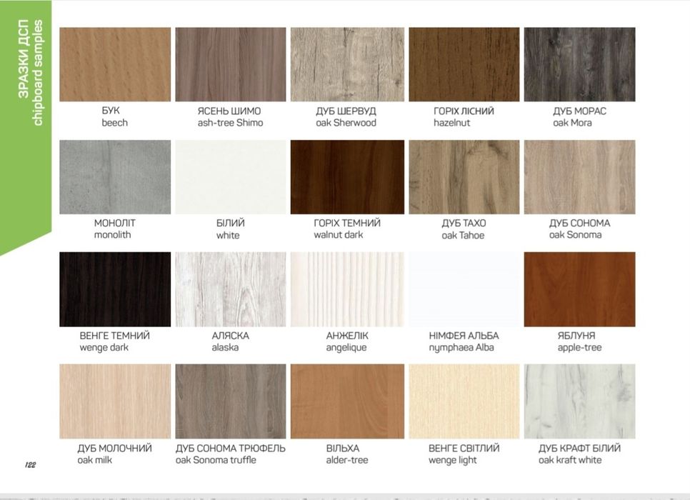 ‼️Шкафы-купе ‼️фабричные.Раздвижные системы.