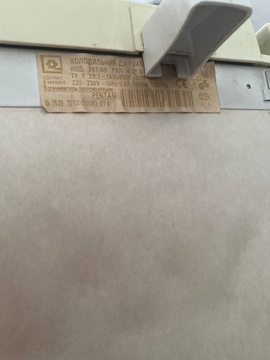 Холодильник NORD ДХ-245