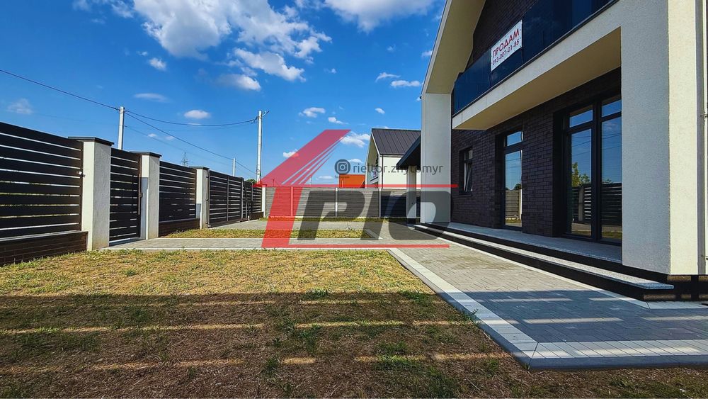 Продам стильний, сучасний будинок