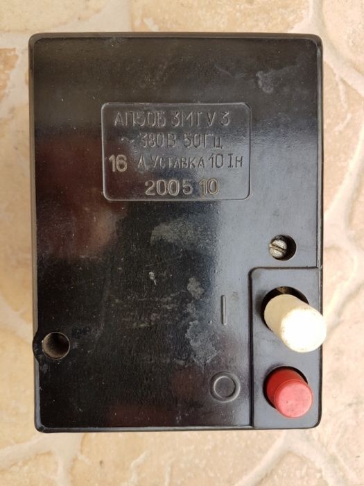 Автоматический выключатель, автомат АП50Б 2,5 А