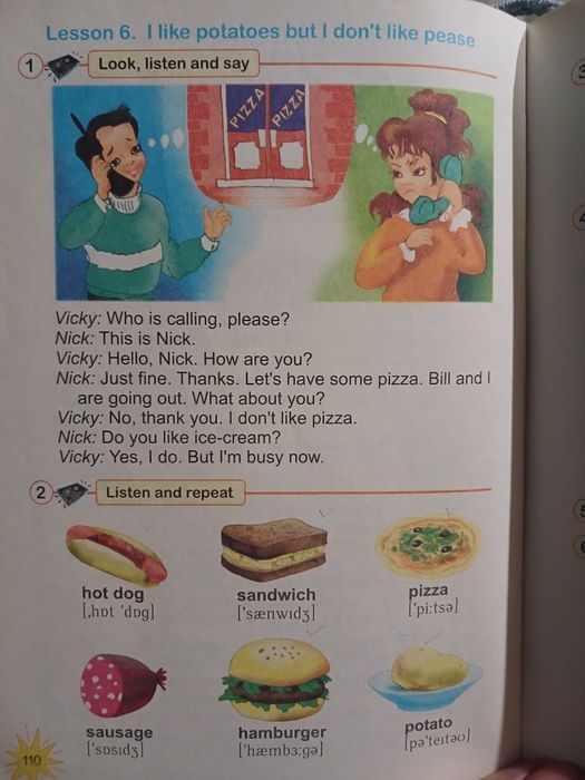 Продам книгу Оксана Карпюк  Английська 3