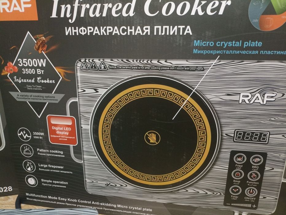 Якість супер. Потужні інфрачервоні плити A-PLUS