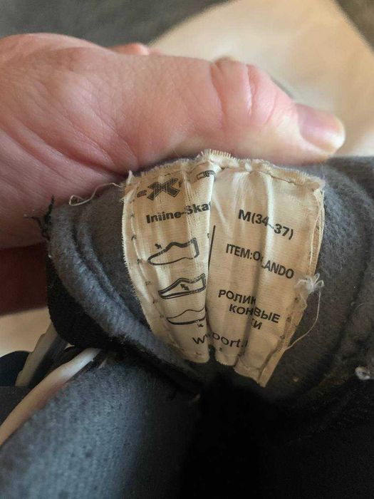 Продам дитячі/підліткові роліки фірми eXPlore р. 34-37 (+подарунок!)