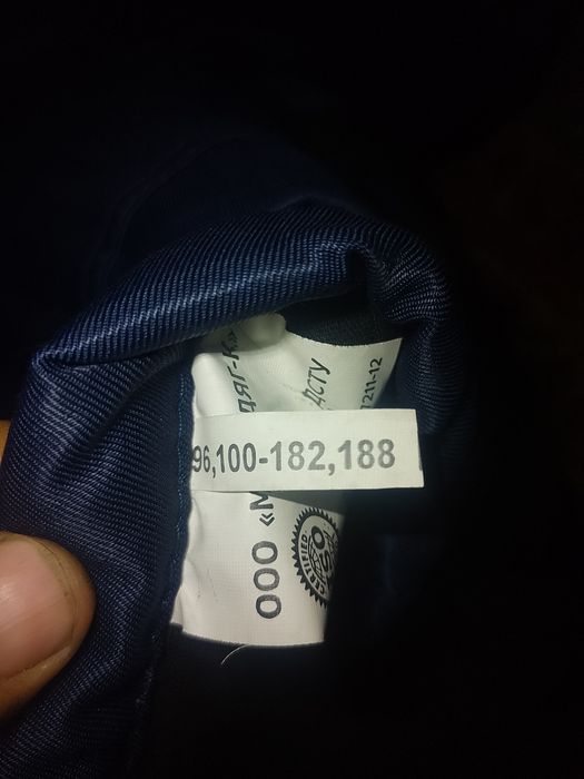 Фуфайка рабочая новая