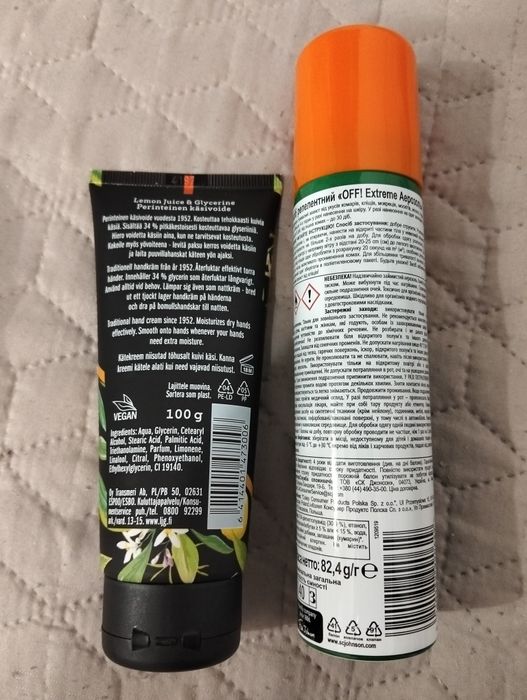 Засіб від комарів