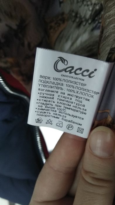 Зимняя куртка Cacci, курточка подойдёт для беременных, р. XS - S