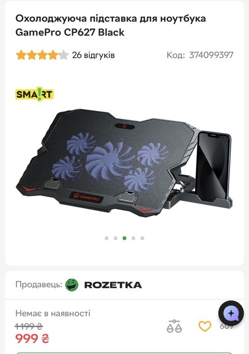 Охолоджуюча підставка для ноутбука GamePro CP627 Black
