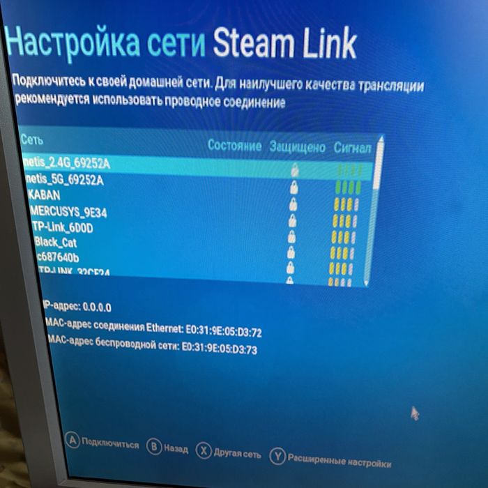 Приставка Steam Link model 1003