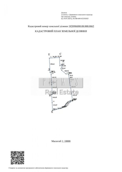 Земельна ділянка 25 га, фасад траси М06 (Київ–Чоп)