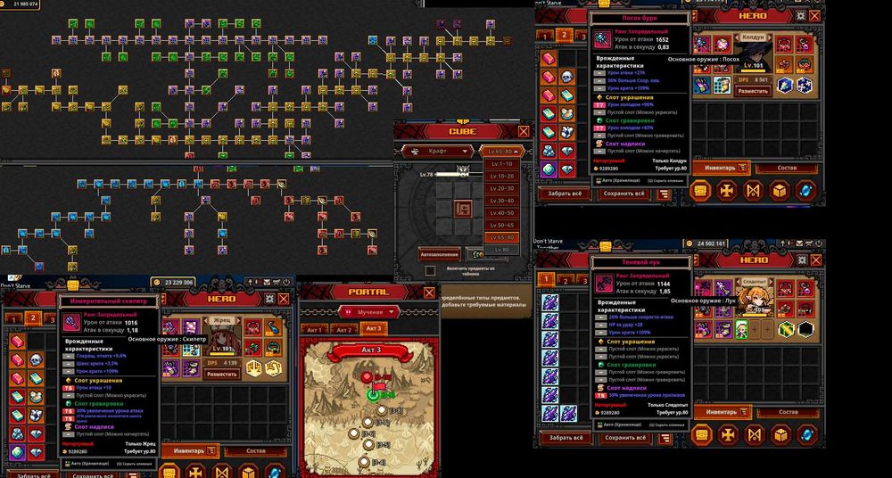 Аккаунт Steam 171+ Игр платных +46 Дополнений CS Prime Path of Exile 2