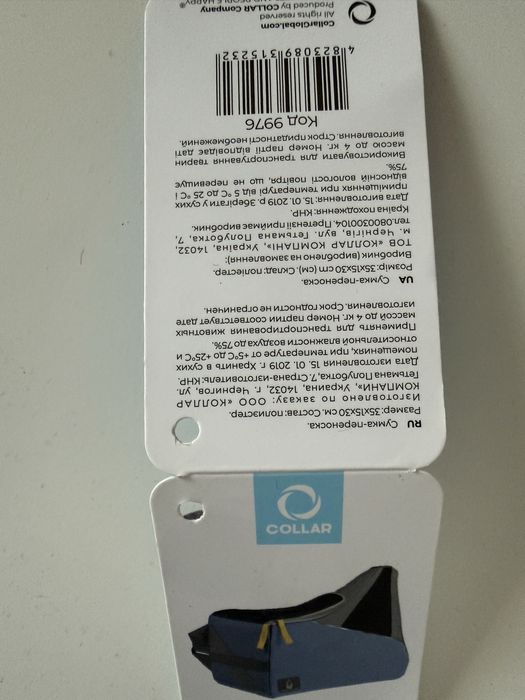 Сумка -переноска размер S