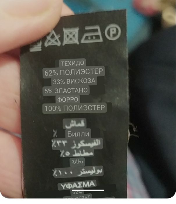 Сукня L (46-48).
