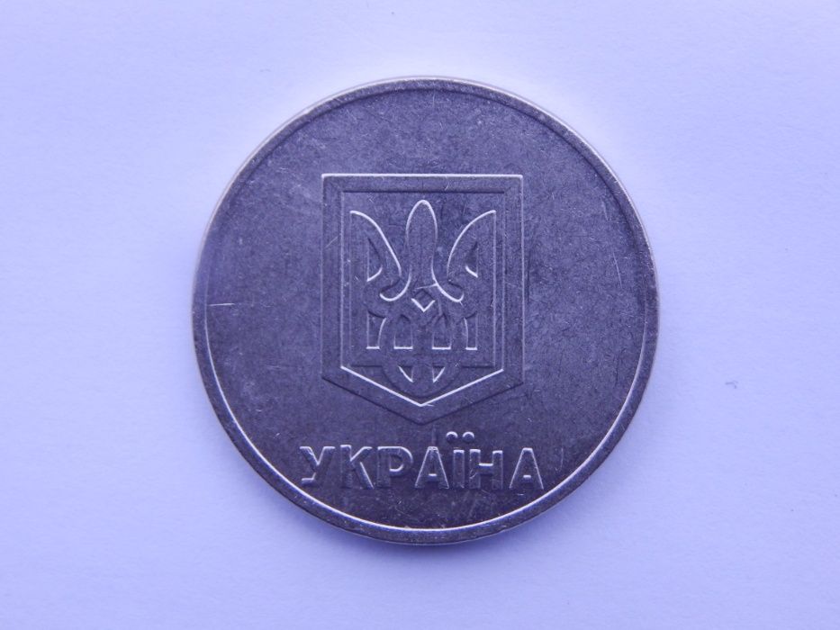 Монета 1 гривна 1992 год