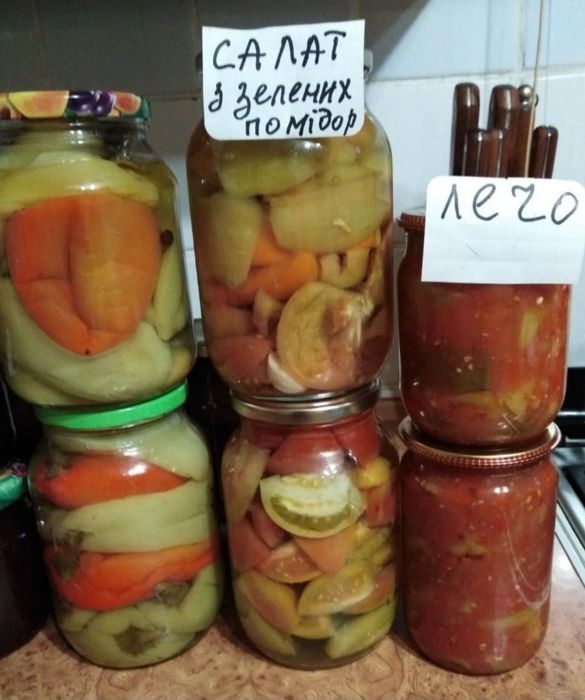 Закрутки, консервований перець, лечо,чорнослив, малина, перець
