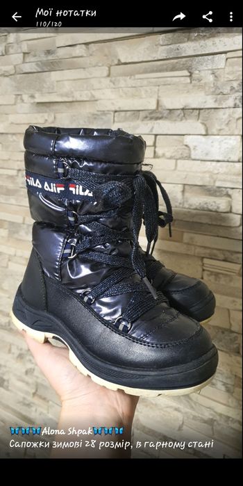 Сапожки (зима) дівочі