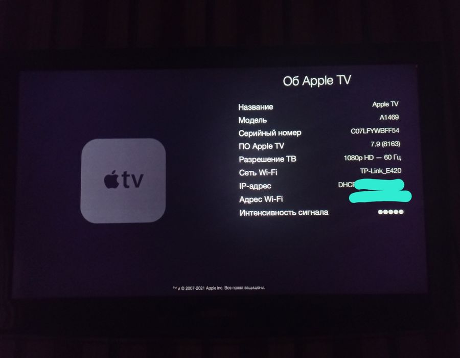 Apple tv 3 Gen A1469