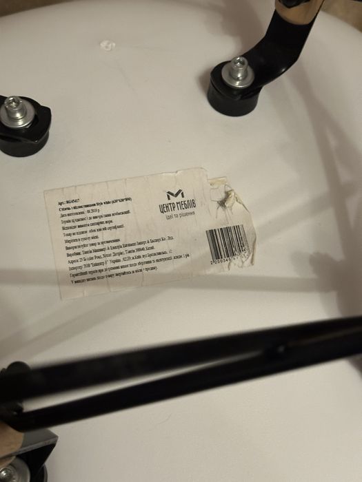 Комплект стільці з підлокітниками білі 4 шт