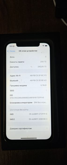 IPhone 12 pro на 256 GB