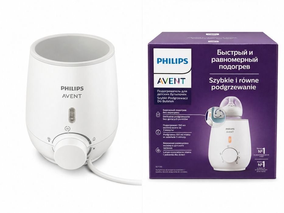 Podgrzewacz do mleka butelek  Philips SCF3 dla niemowlaka 55