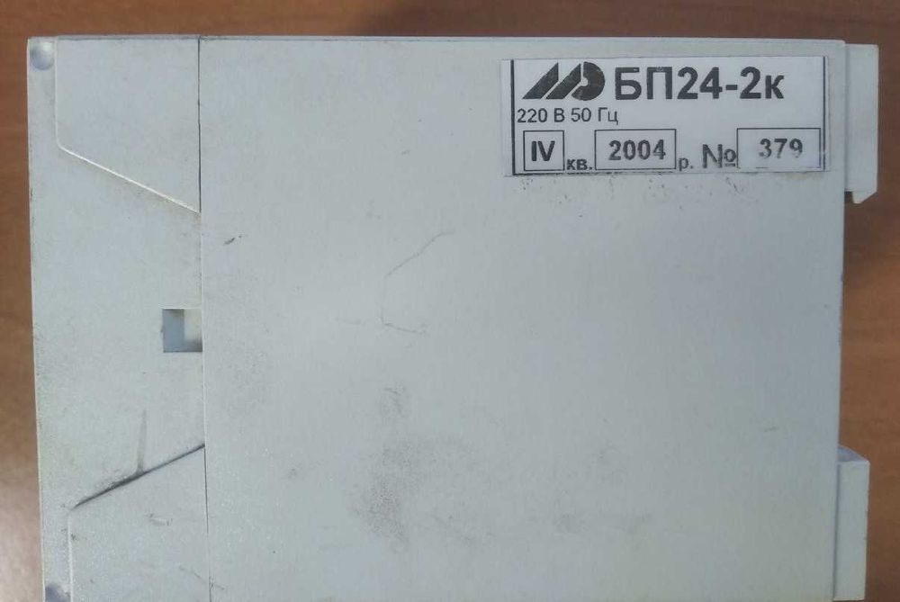 Блок питания нестабилизированный БП24-2к