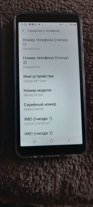 Samsung Galaxy A01 Gore