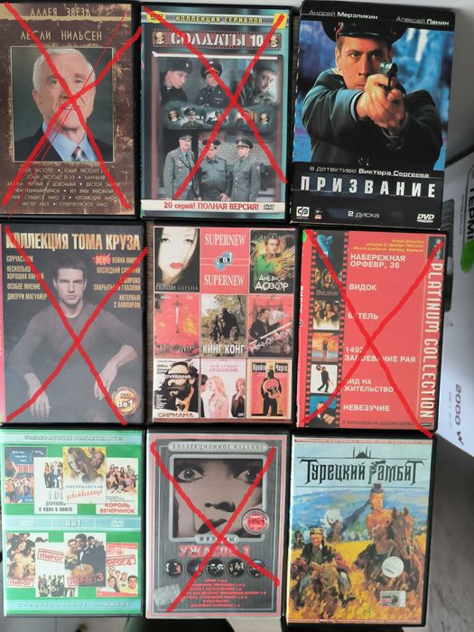 DVD диски с фильмами различных жанров 29 шт.