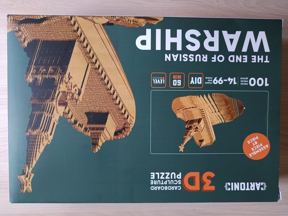 Картонний 3D пазл The end of russian warship