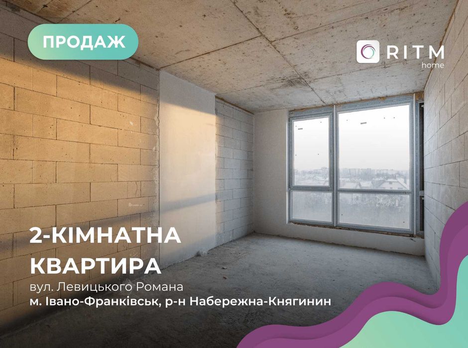 Простора 2-кімнатна квартира 66 м² у сучасному ЖК Manhattan UP