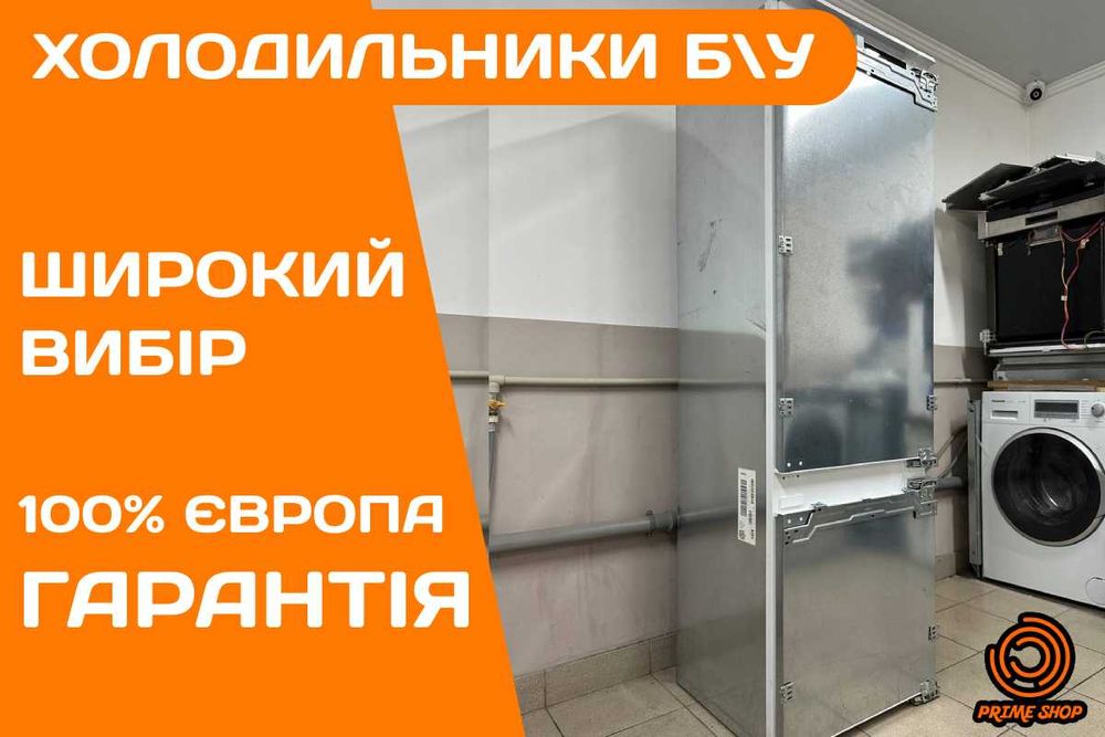 ХОЛОДИЛЬНИК Вбудований BOSCH KM7231K Двокамерний NoFrost Б\у ГАРАНТІЯ