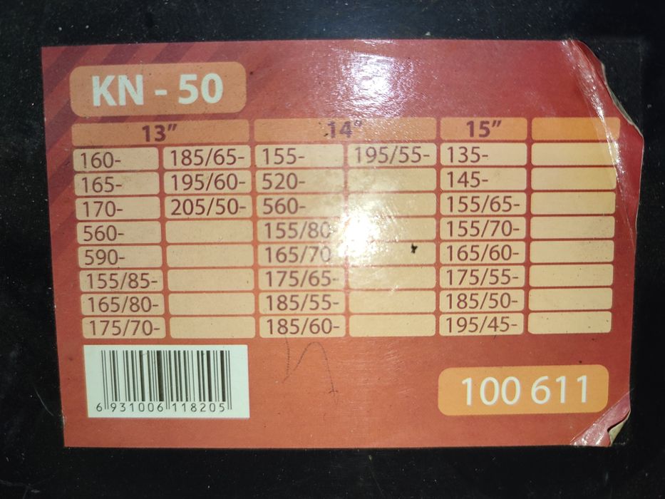 НОВІ Ланцюги протиковзання( цепи противоскольжения) ELEGANT KN-50 12 м