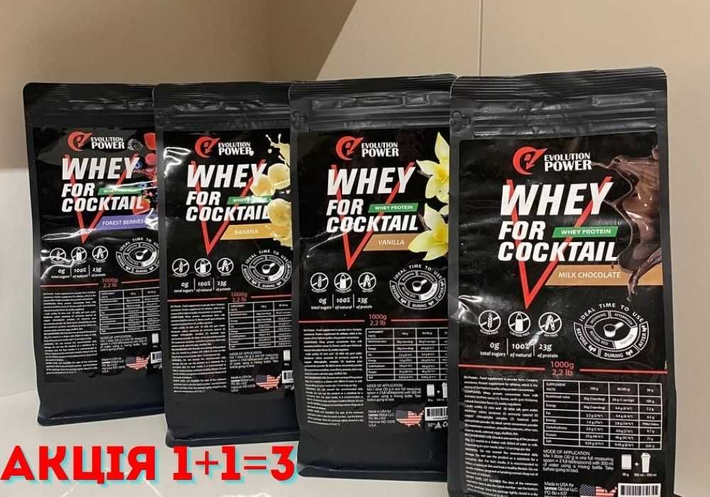 Протеїн Evolution Power | Якісний білок для набору маси РОЗПРОДАЖ