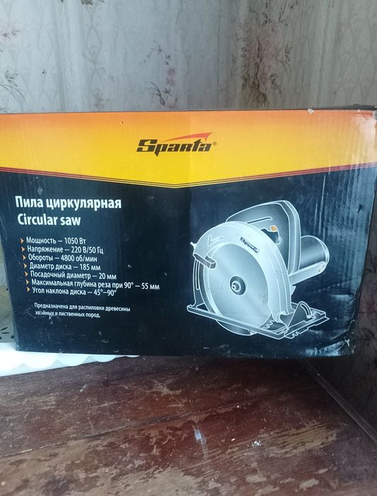 Ручная циркулярка пила