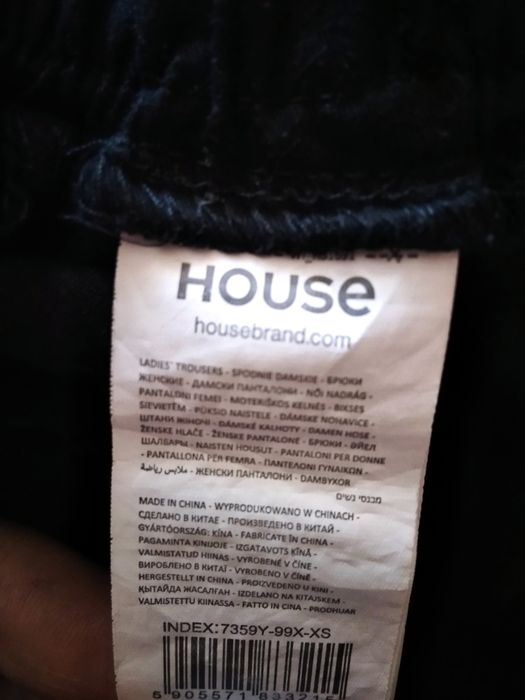 Штани парашюти House