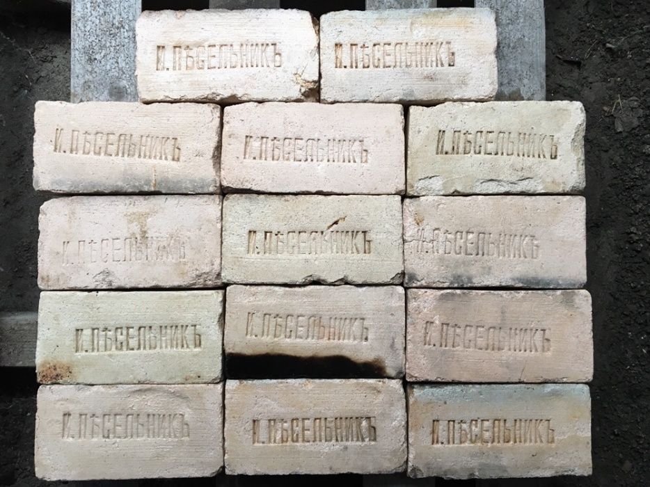 Кирпич б/у,цегла,brick,старинный,царский,екатерининский