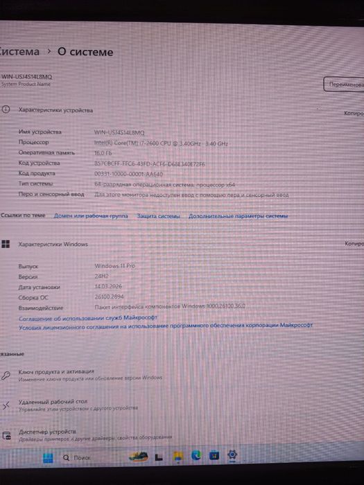 Ігровий ПК. INTEL CORE I7, 16Gb ОЗУ, RX 560 , SSD 120 GB, HDD 1000GB