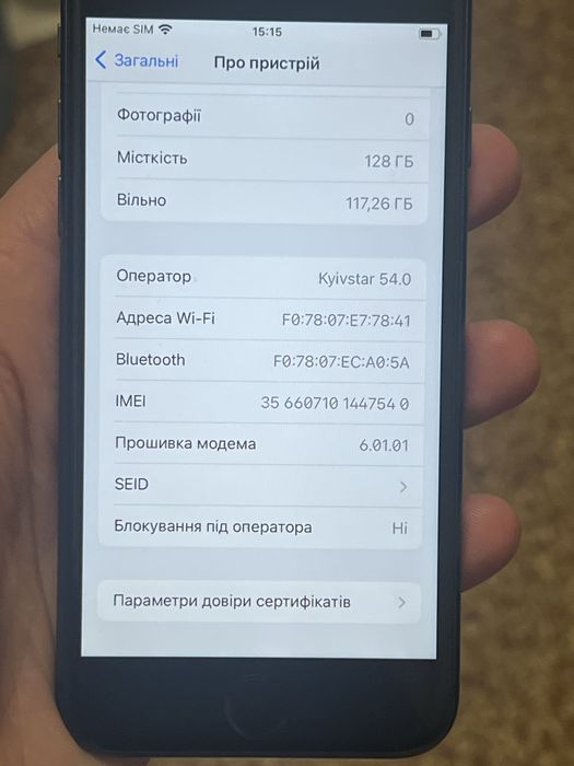 Телефон Iphone 8 bat82% 128gb