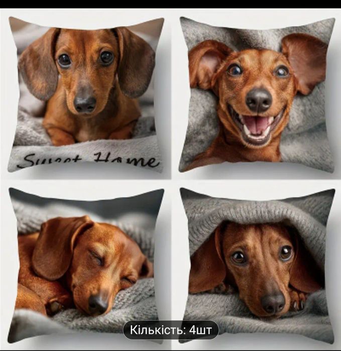 Декоративні наволочки з котиками та собачками