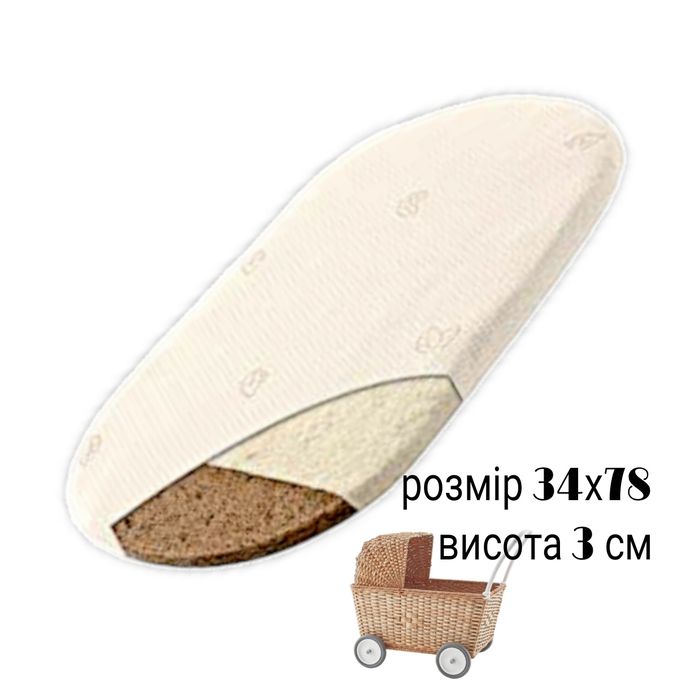 Матрац з кокосом в коляску або люльку