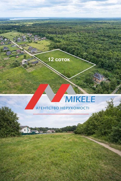 Без % земельна ділянка 12соток Савенки Абрамівська Вишгородський