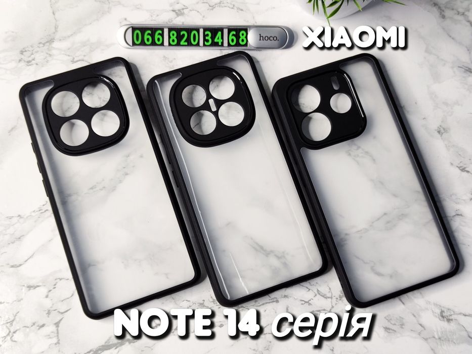 Чехол black на Xiaomi Redmi Note 14 Противоударный чохол протиударний