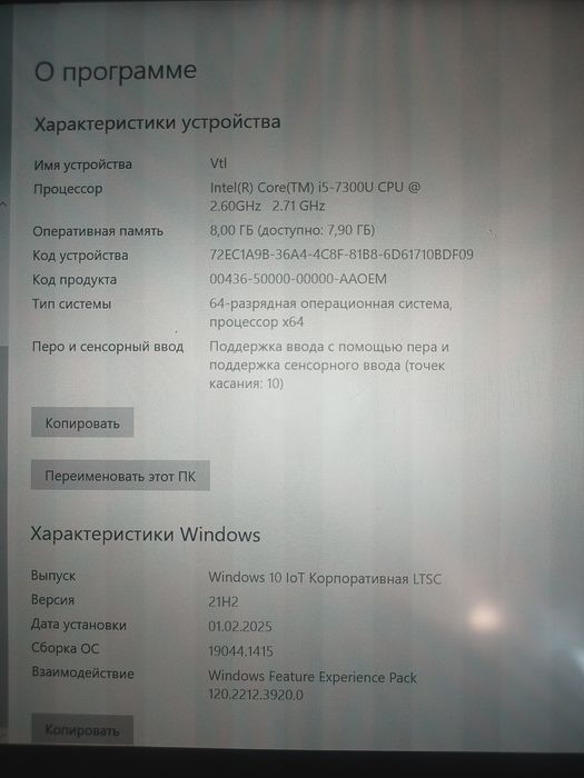 Продам тактичний планшет Панасонік ToughPad FZ-G1