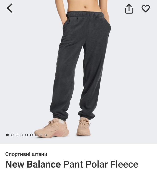 New Balance штаны и кофта