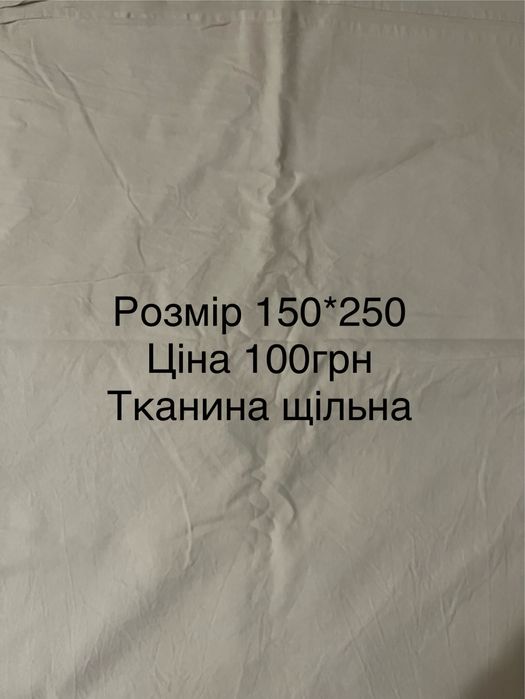 Простирадло, 100% бавовна