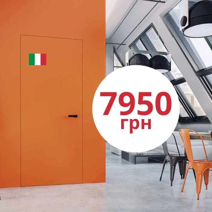 Межкомнатные двери скрытого монтажа под покраску PorteDoors