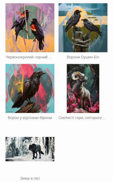 Інтер'єрна картина "Welcome to the jungle"