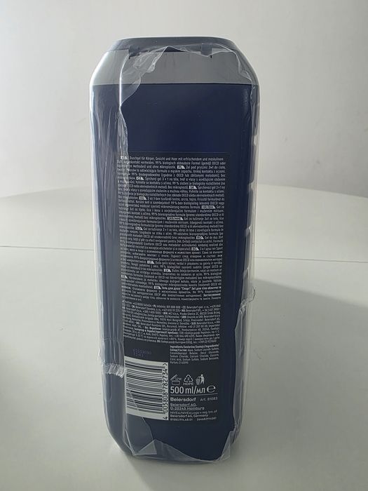 Nivea MEN Sport 24h Fresh Efect  3in1  500ml-Żel pod prysznic z Niemiec