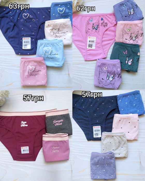 Трусики труси  14/15  donella
