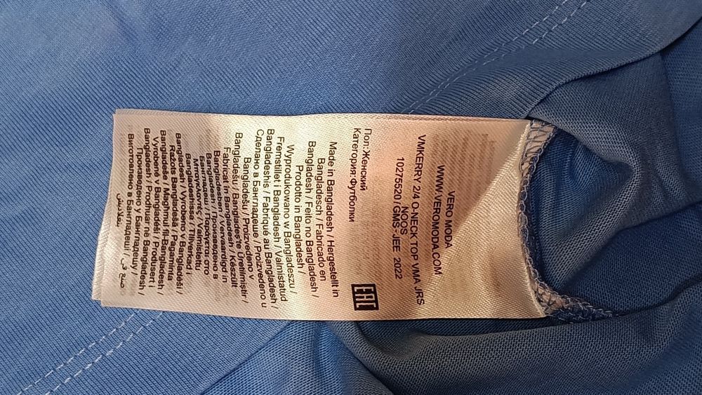 Vero Moda Koszula Kobiety  Top Vma Jrs Noos  Rozm.M