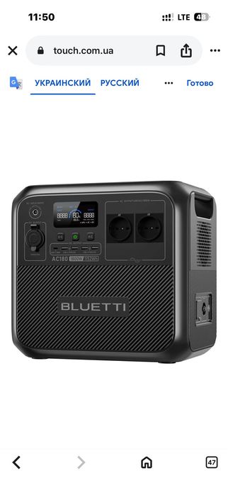 Bluetti Ac180 Зарядна станція у користуванні 2 тижні з повним комплект