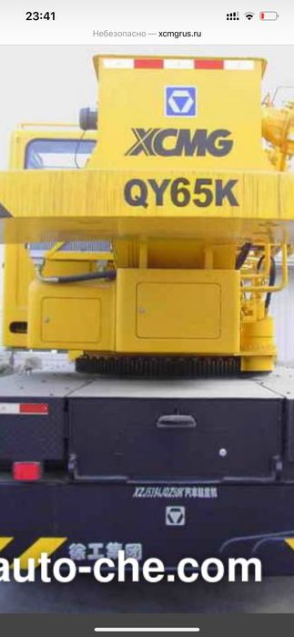 Услуги Аренда Оренда автокрана крана 65 тонн 25 40 50 XCMG в/с42м+18м